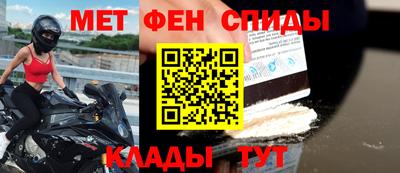 винт Чебаркуль