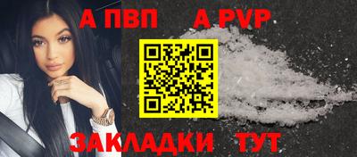 индика Заводоуковск