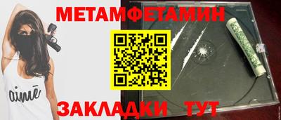 гашиш Жуковский