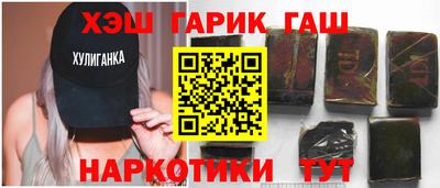 индика Заводоуковск