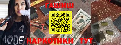 гашиш Жуковский