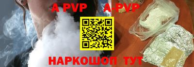 скорость Заволжье