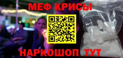 трава Чебоксары