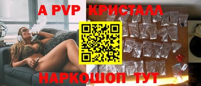 индика Заводоуковск