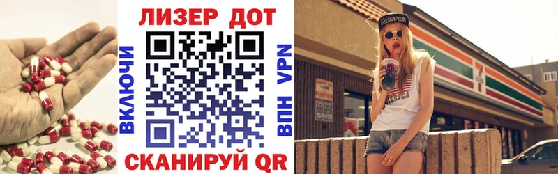 ЛСД экстази кислота  Малоярославец 