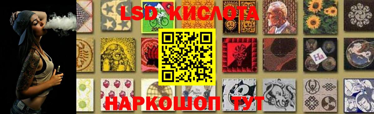 Лсд 25 экстази  ЛСД экстази кислота  Вход с VPN  Малоярославец 