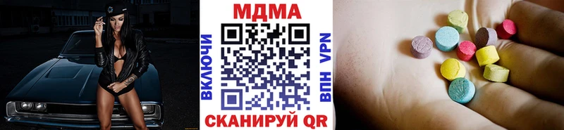 MDMA crystal Малоярославец