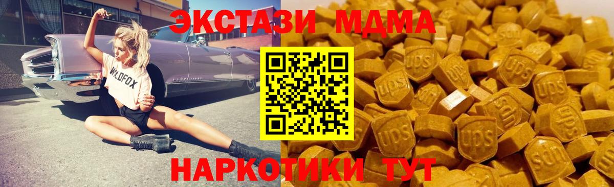 MDMA crystal Малоярославец