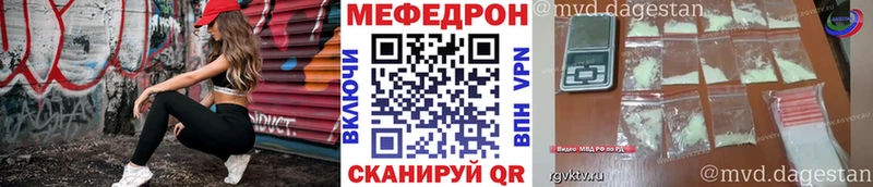 Мефедрон мука купить наркотик ссылка на мегу вход Малоярославец