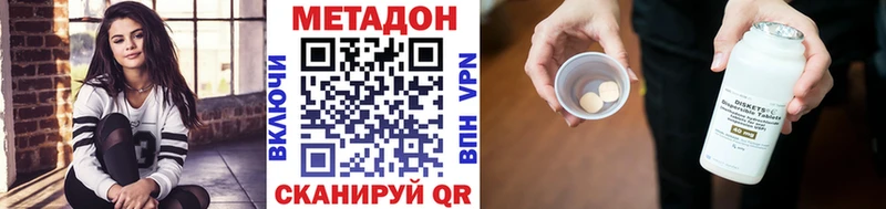 Метадон белоснежный  Малоярославец 