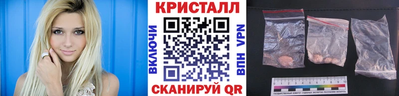 как найти закладки  MEGA tor  Первитин Methamphetamine  Малоярославец 