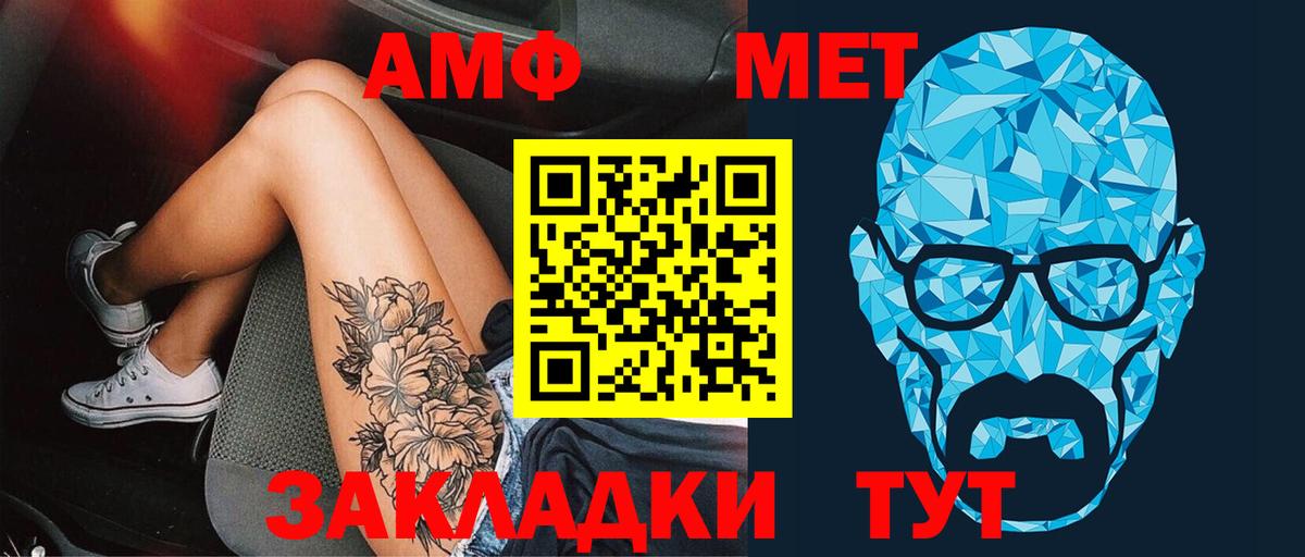 Первитин Декстрометамфетамин 99.9%  Вход с VPN  Малоярославец 