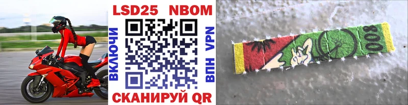 Марки 25I-NBOMe 1500мкг  Малоярославец 