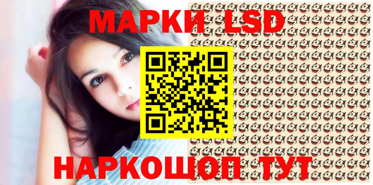 Марки N-bome 1500мкг Малоярославец