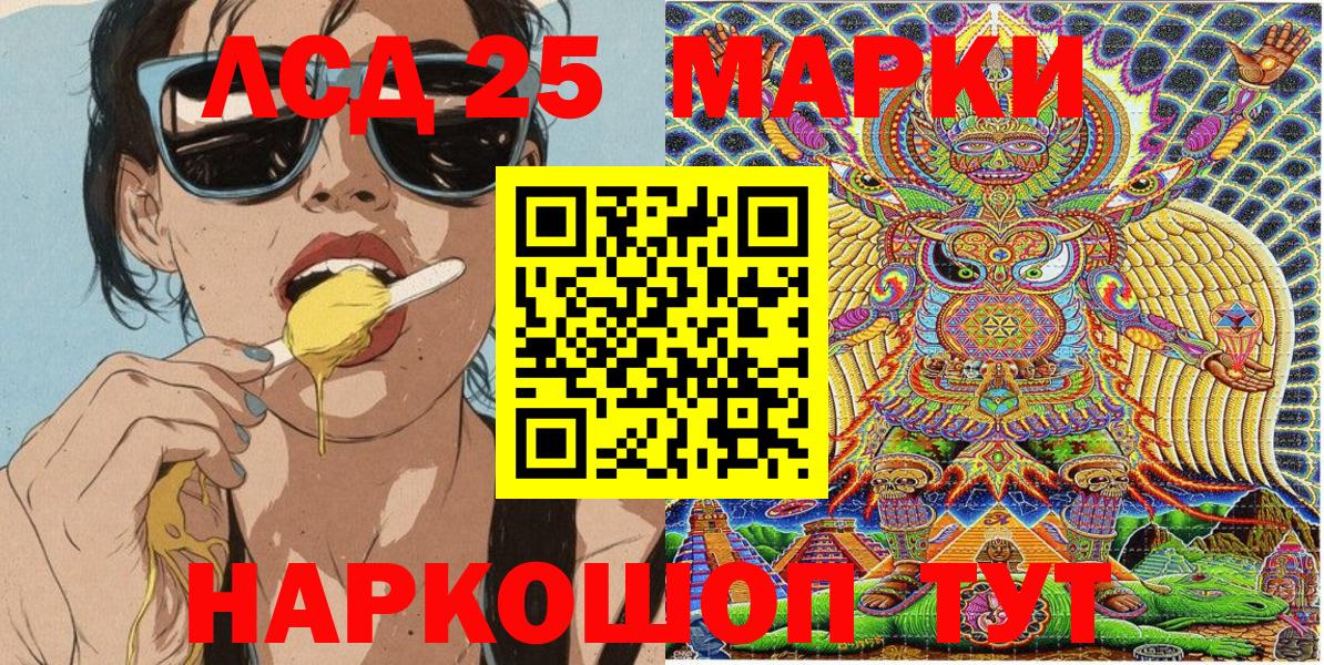 Марки N-bome 1500мкг  Марки N-bome  Вход с VPN  Малоярославец  Марки N-bome 1500мкг 