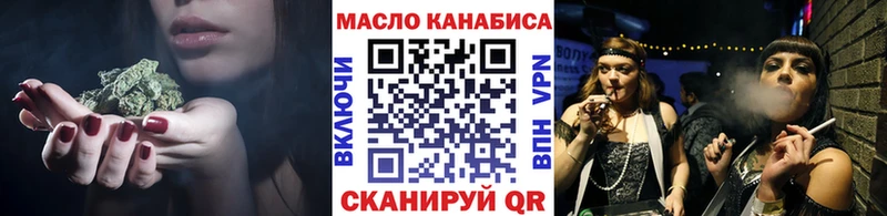 ТГК гашишное масло  Малоярославец 