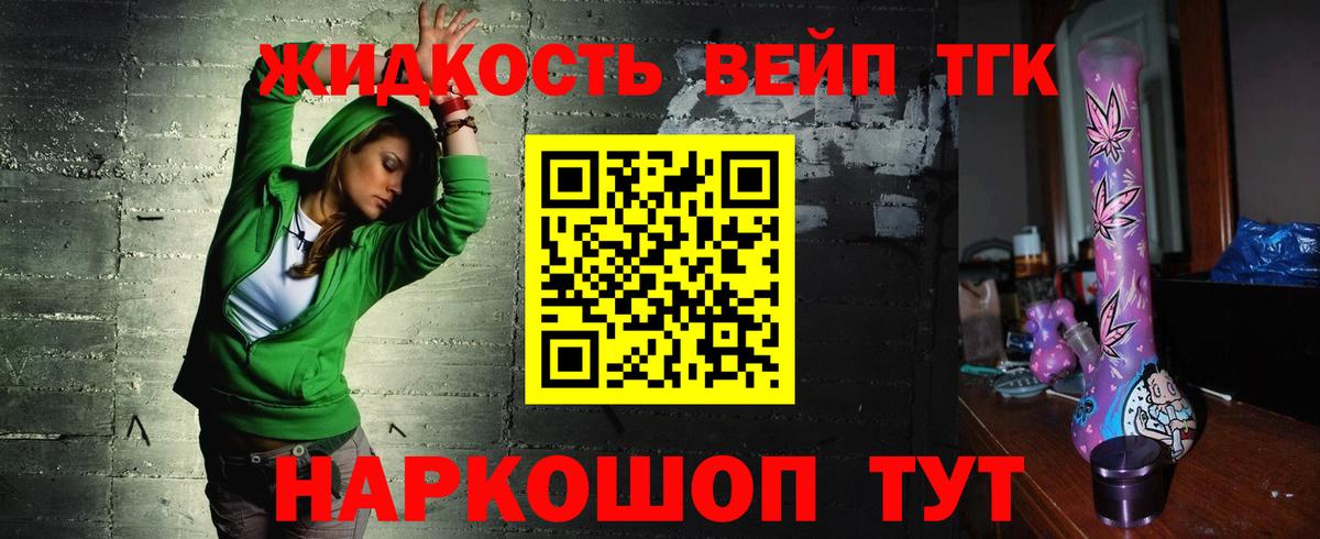ТГК гашишное масло  hydra онион  Дистиллят ТГК Wax  Малоярославец  Вход с VPN  как найти закладки 