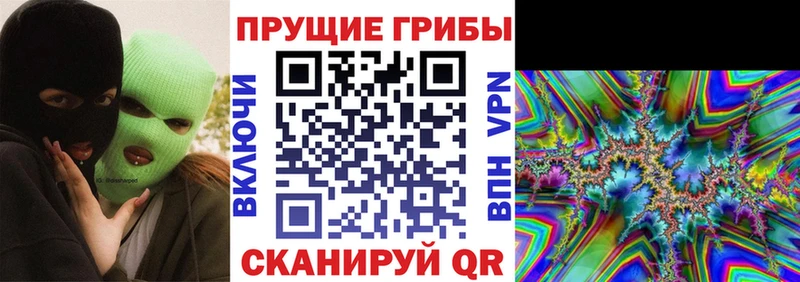 MEGA как войти  Малоярославец  Галлюциногенные грибы ЛСД 