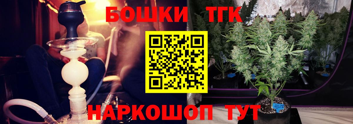 Каннабис индика  Вход с VPN  Бошки марихуана ГИДРОПОН  Малоярославец 